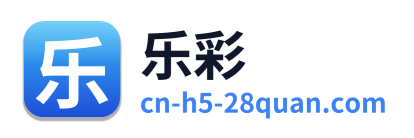 乐彩